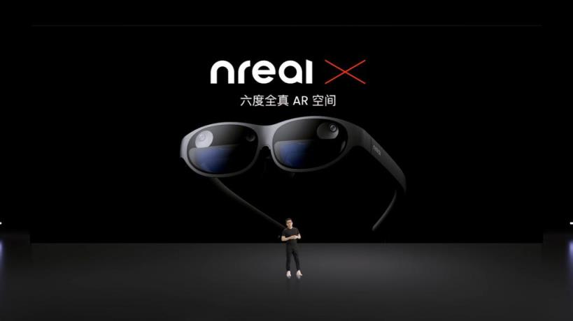 2299元起的AR眼镜，NrealX与NrealAir发布