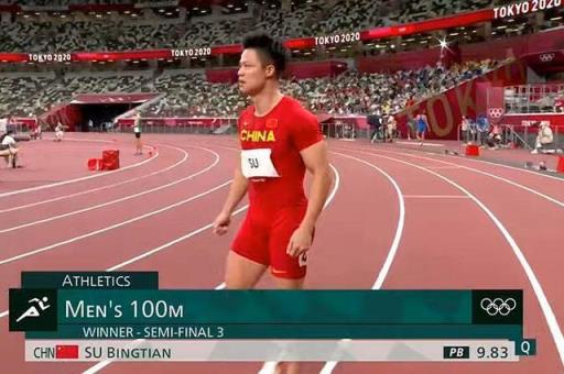苏炳添9秒83破亚洲纪录刘翔(苏炳添第一次跑100米多少秒)