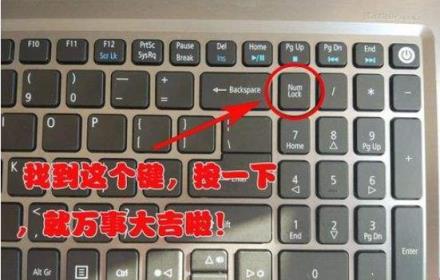 键盘右边的数字键按不出来是怎么回事儿(键盘右边数字按不出来怎么解决)