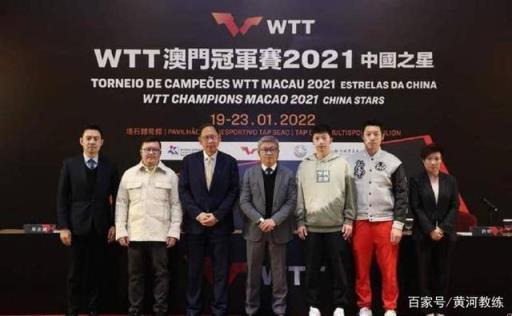 2022年乒乓球有哪些赛事举办(2022年乒乓球有什么赛事)