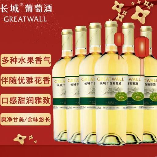 有哪些喝了还想喝的中国葡萄酒名字(直接喝的葡萄酒)