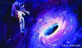 黑洞是通往另一个宇宙的入口(黑洞里面是另外一个世界吗)