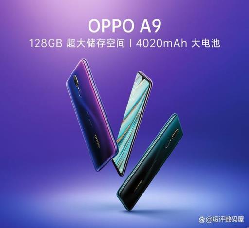 oppo a93手机缺点(oppo a93的优缺点)