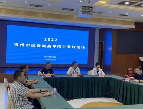 2022年高考杭师大本硕连读分数线(最高585!杭州第一批高中录取分数线揭晓)