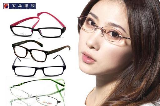 博士眼镜属于什么档次(宝岛眼镜属于什么档次太阳镜品牌)