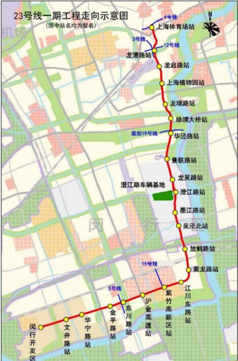 上海地铁23号线和15号线(上海23号线和5号线)