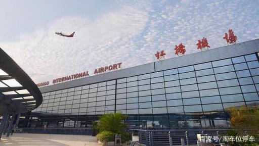 上海虹桥机场停车场收费多少钱一天(上海虹桥国际机场停车费多少钱一天)