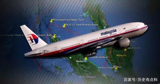马航MH370一直处在“幽灵飞行”中(马航MH370神秘乘客揭秘)