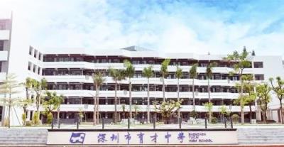 深圳高中排名2022最新排名表（深圳高中排名前50学校分数线）