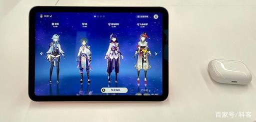 iPadmini玩原神(ipadmini3玩原神)