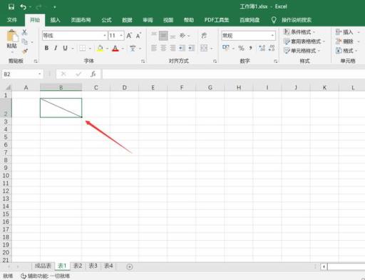 怎么在Excel表格里插入斜线？怎么制作斜线表头？