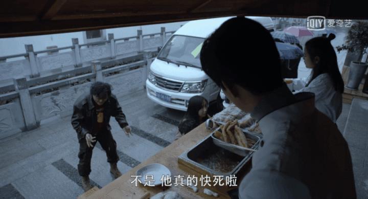 《重启之极海听雷2》陈明昊为救朱一龙竟当街下跪？