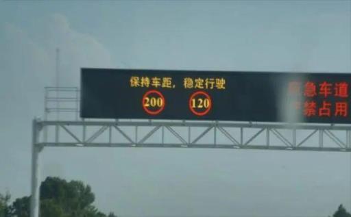 开120也是龟速车？限速200公里的高速正在测试，江苏车主有福了