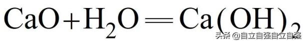 氢氧化钙和二氧化碳反应的离子方程式(氢氧化钙和二氧化碳反应)