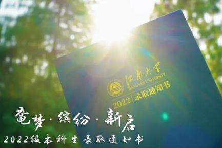 2022编导高考分数线(东华大学设计专业录取分数线2020)