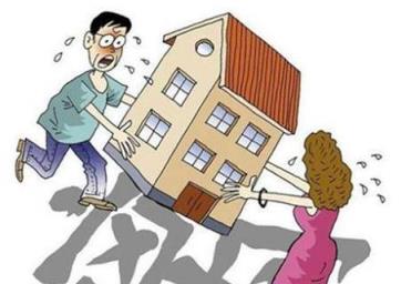 离婚怎么分割财产和孩子(离婚怎么分夫妻共同财产)