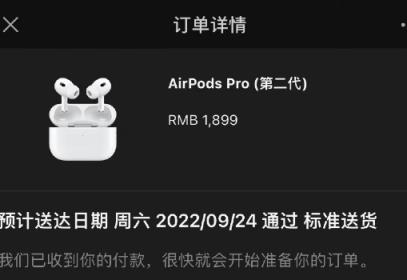 AirPodsPro2可以直接接电话么(AirPodsPro2可以给macbook用么)