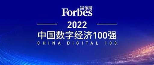 中国首富排行榜2023最新排名，中国首富排行榜2023女(附2023年最新排行榜前十名单)