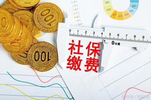 2022年深圳社保缴费,一档、二档、三档,每月分别交多少？