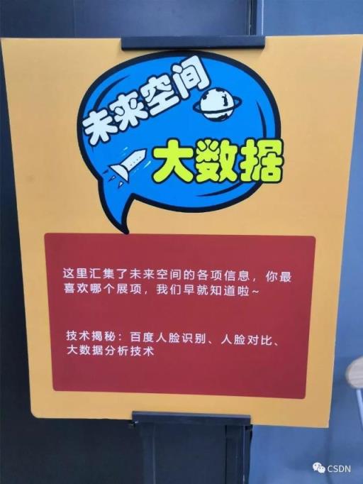 李彦宏站台的世界首家AI公园都有啥？怎么去？