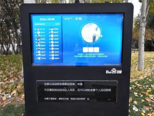 李彦宏站台的世界首家AI公园都有啥？怎么去？