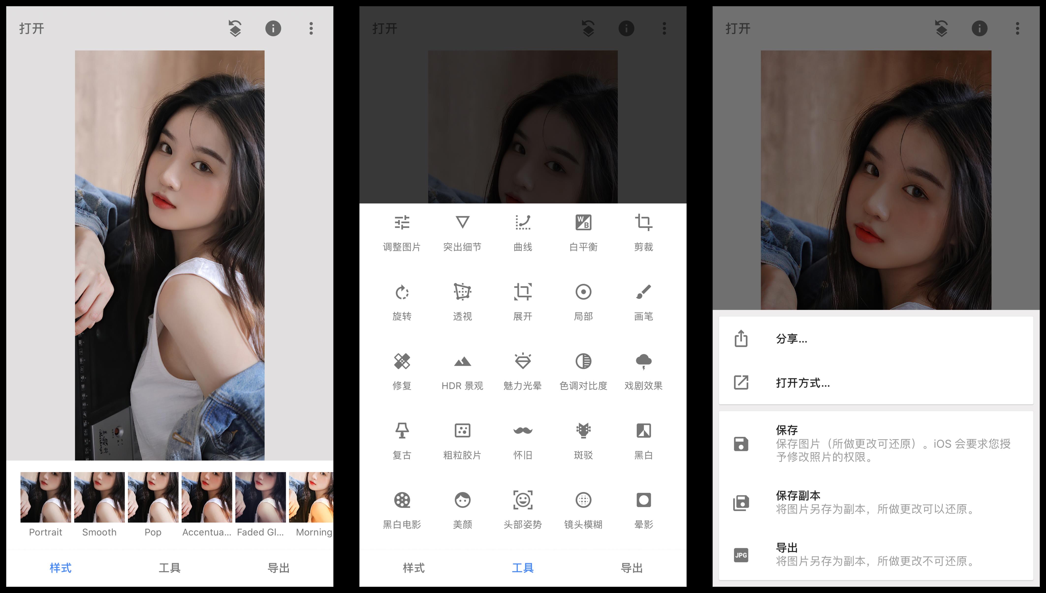 iPhone 7 拍照技巧-3C-GQ瀟灑男人網 | GQ Taiwan
