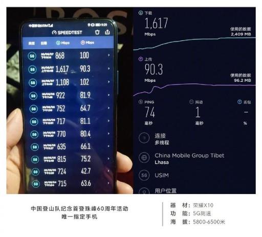一文看懂荣耀X10新机爆料(最便宜的5G荣耀x10手机参数)