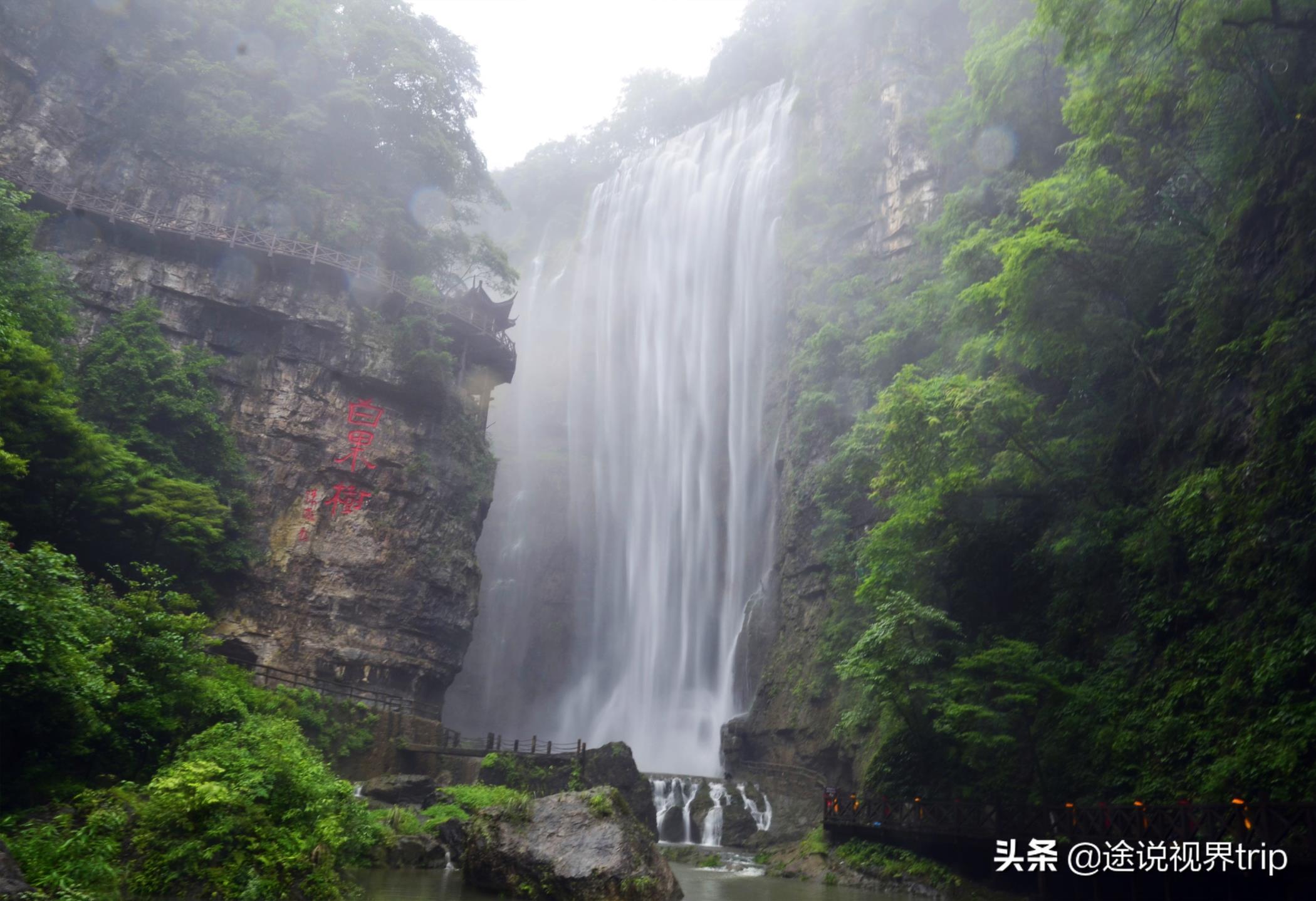 [转载]中国最美的六大瀑布_川雪_新浪博客