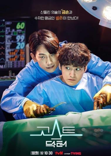 好看的韓國電視劇排行榜前三十名，韓國最新電視劇推薦(附2023年最新排名前十名單)
