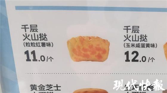 紫薯多少钱一斤(紫薯的价格市场价)