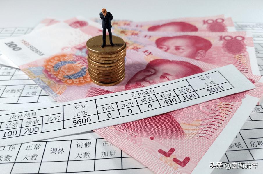 中国家庭年收入的十个层次(中产收入标准2022)