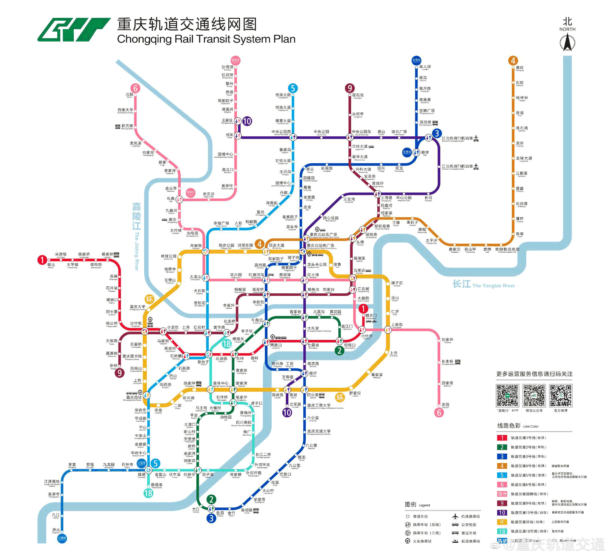 2022重庆地铁首末班车运营时间表(重庆地铁线路图最新高清版)