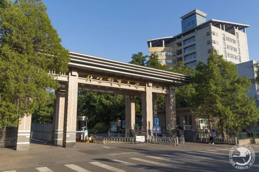 北京邮电大学是哪个街道(北京邮电大学地址在哪个街道)