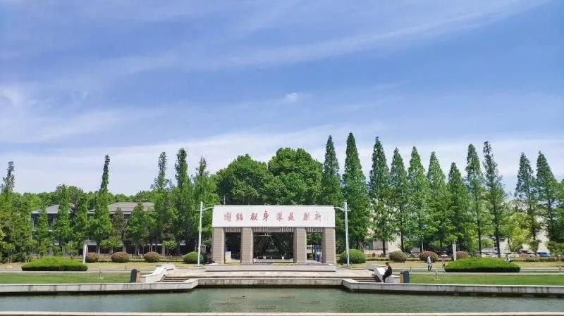 南京理工大學是985還是211(南京理工大學考研分數線)