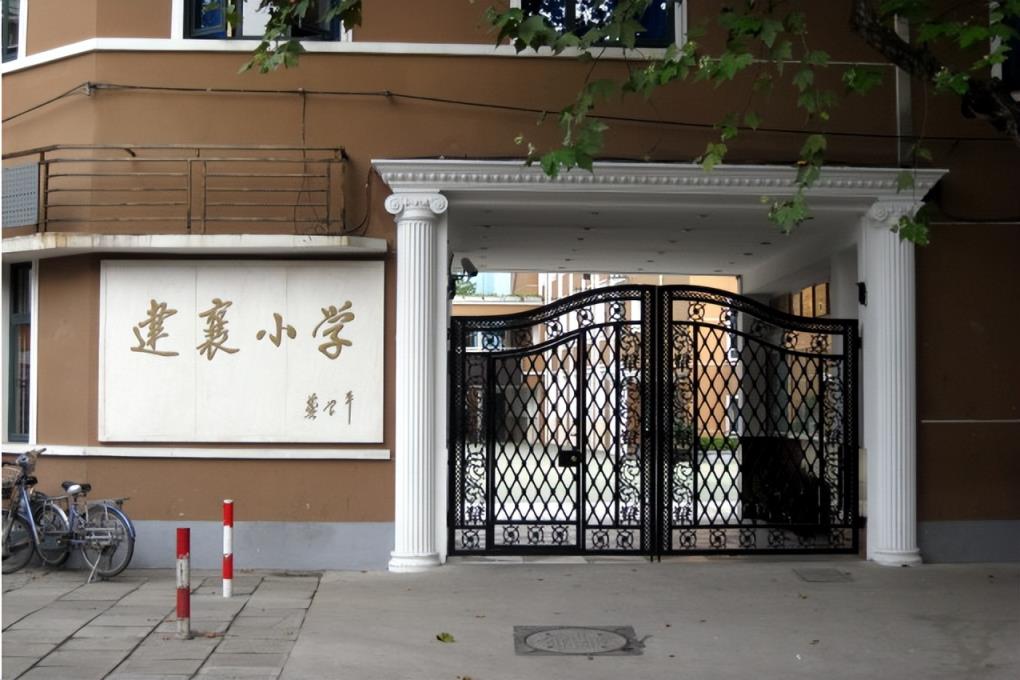 上海所有小学排名(上海最有名的10所小学)
