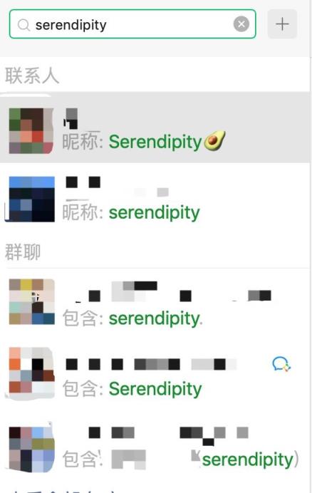 serendipity什么意思，serendipity浪漫解釋(附2023年最新排名前十名單)