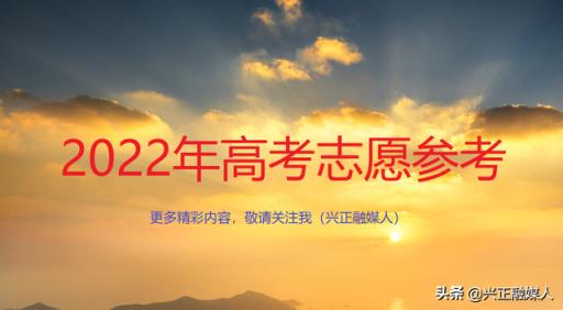 江苏省高考分数线排名2022(2021江苏省高考一分一段表)