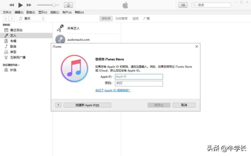 苹果注册id教程手机(苹果怎么用手机注册ID)