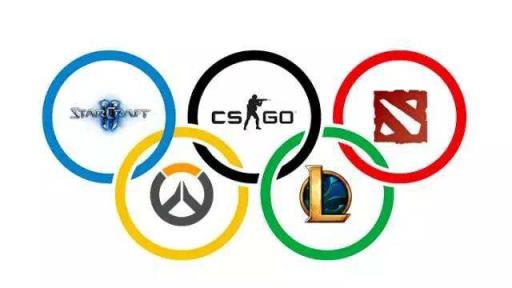 电竞奥运会何时纳入奥委会宣布电子竞技为正式体育项目(最早2024年将其纳入奥运会)
