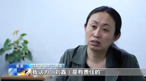 刘鑫:已取得新证据 将出庭证清白(刘鑫公开自述江歌被害时情形)