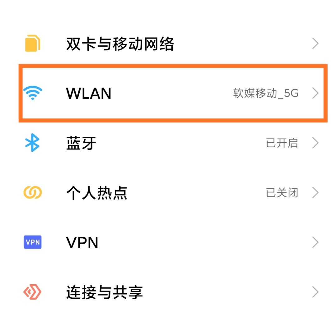 无线局域网是wifi吗(一文看懂wifi和wlan区别介绍)